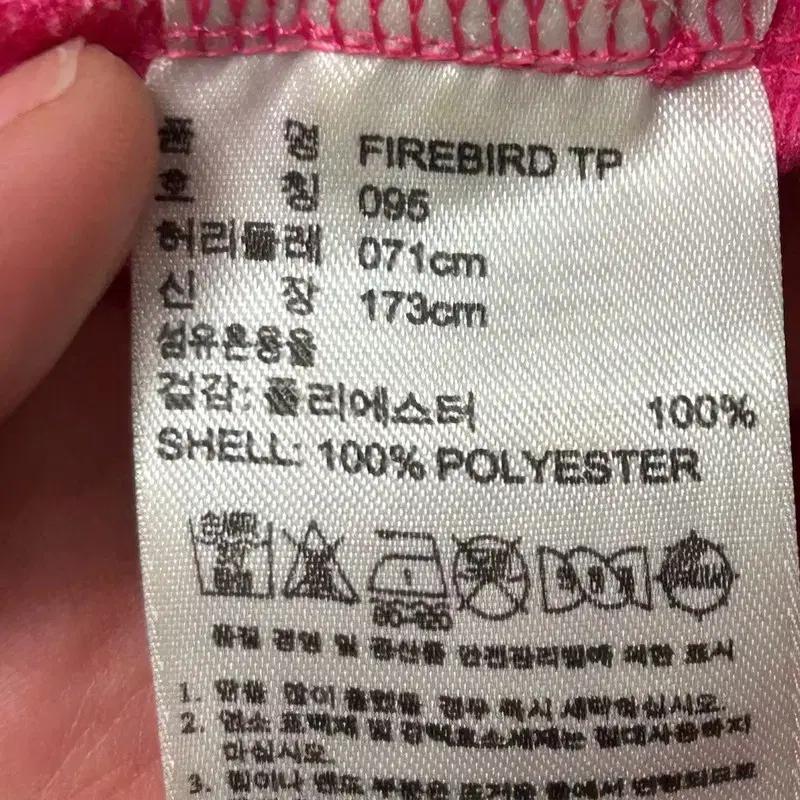 아디다스 파이어버드 우먼 트랙팬츠 핑크 95 7