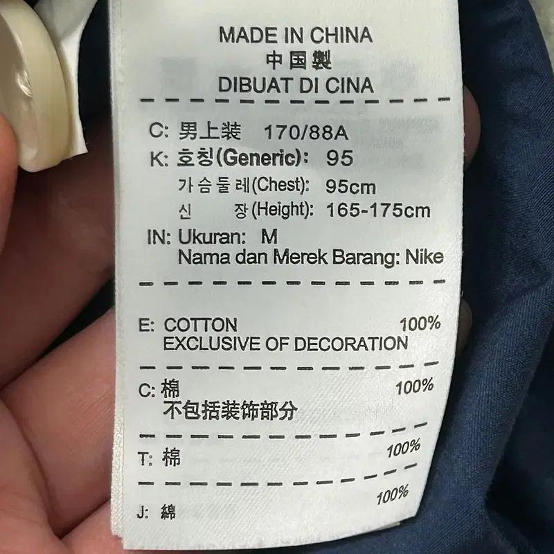 나이키 사파리 후드 자켓 블루 M 6
