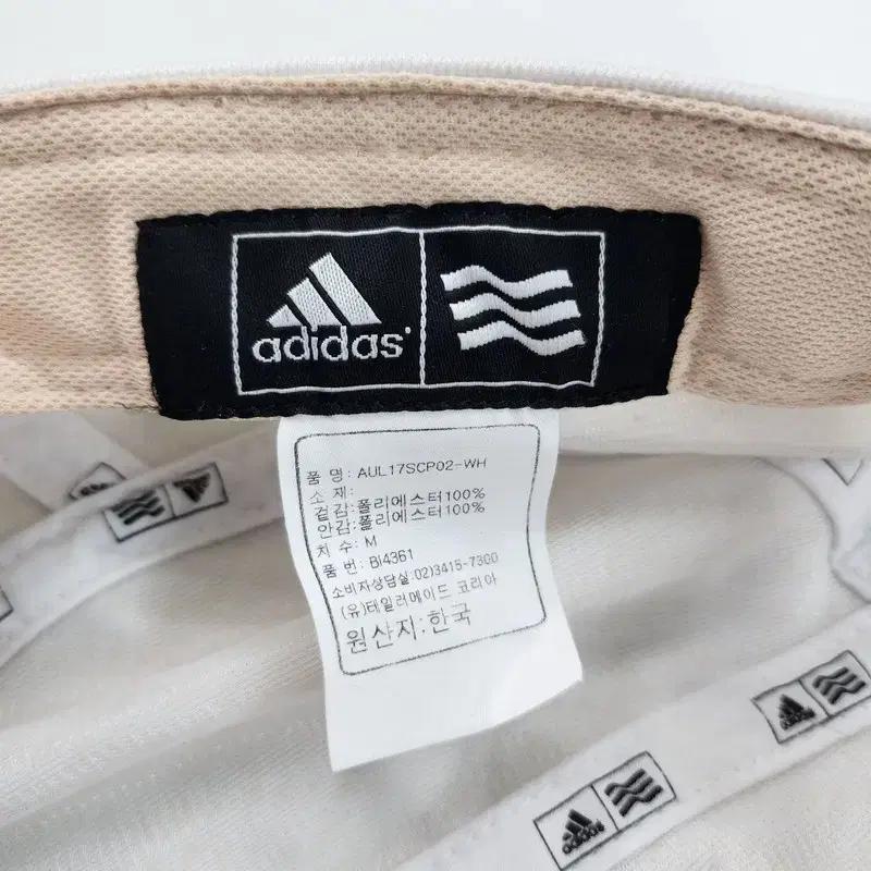 ADIDAS 3 스트라이프 화이트 캡 M 7