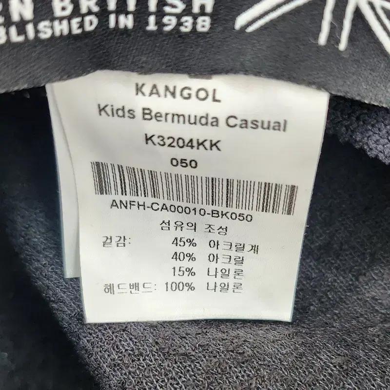 KANGOL 버뮤다 버킷 햇 KIDS SMALL 7