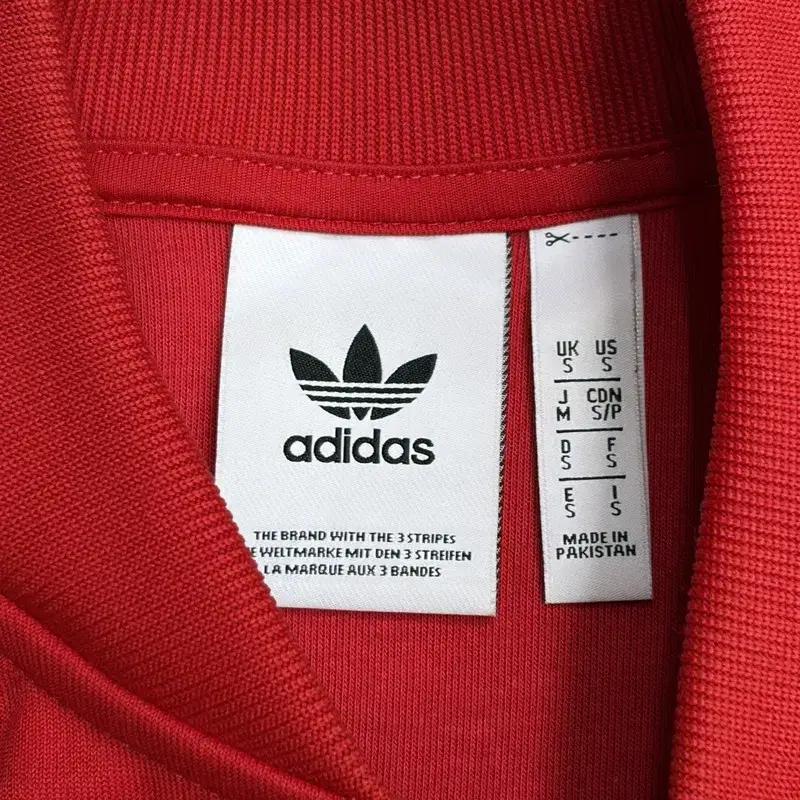 ADIDAS 슈퍼스타 트랙탑 져지 자켓 S 5