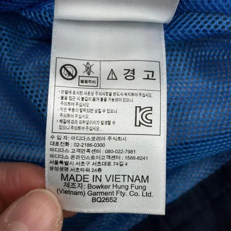 ADIDAS 티로17 레인자켓 95 7