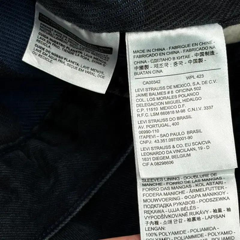 LEVI'S 블랙 트러커 자켓 S 6
