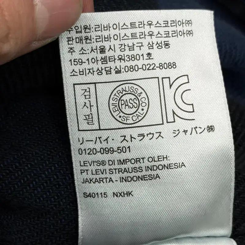 LEVI'S 블랙 트러커 자켓 S 7