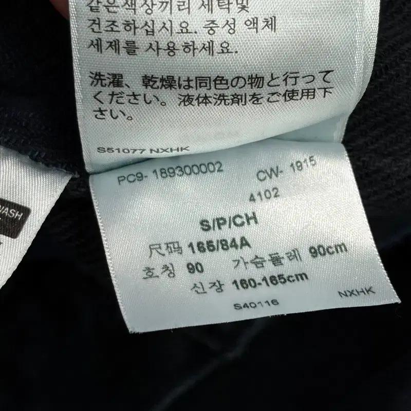 LEVI'S 블랙 트러커 자켓 S 8