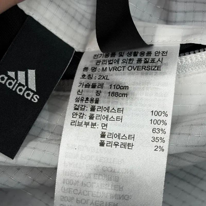 ADIDAS VRCT 오버사이즈 리버시블 자켓 M 6