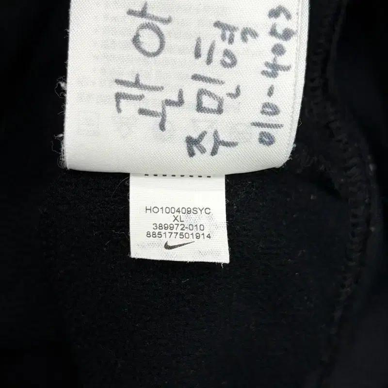 NIKE 서마핏 블랙 집업 XL 6