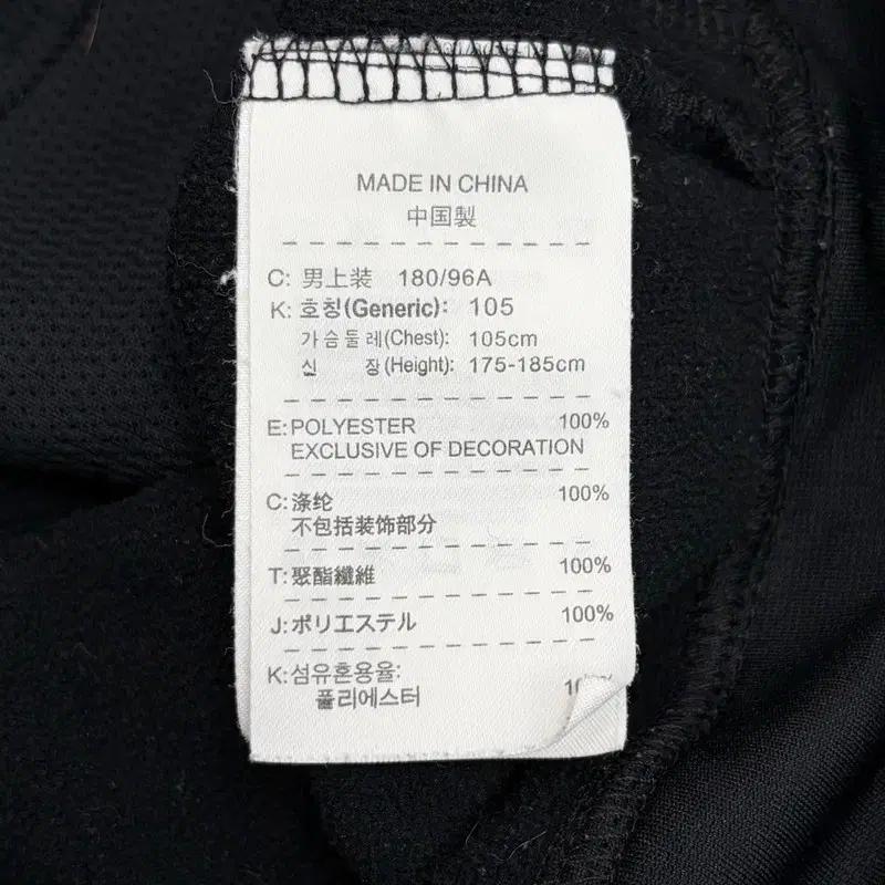 NIKE 서마핏 블랙 집업 XL 7