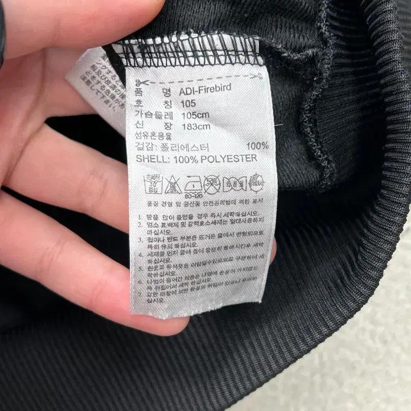 아디다스 오리지널 구파이어버드 트랙탑 재킷 블랙-골드 105 7