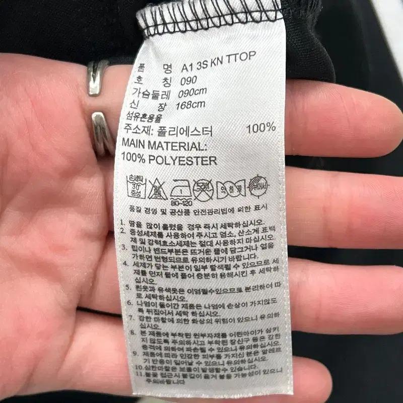 아디다스 블랙-화이트 트랙탑 집업 져지 90 8