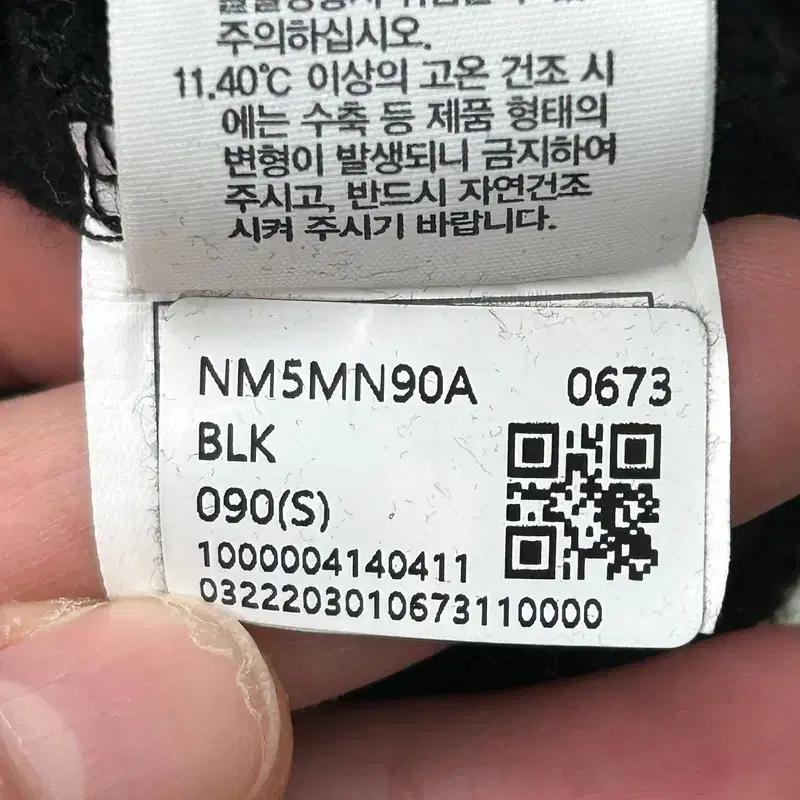 노스페이스 에센셜 스웻셔츠 블랙 90 8