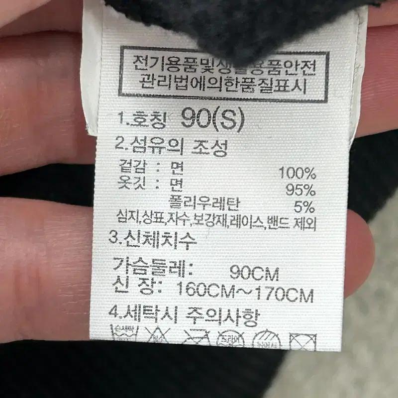 노스페이스 에센셜 스웻셔츠 블랙 90 7
