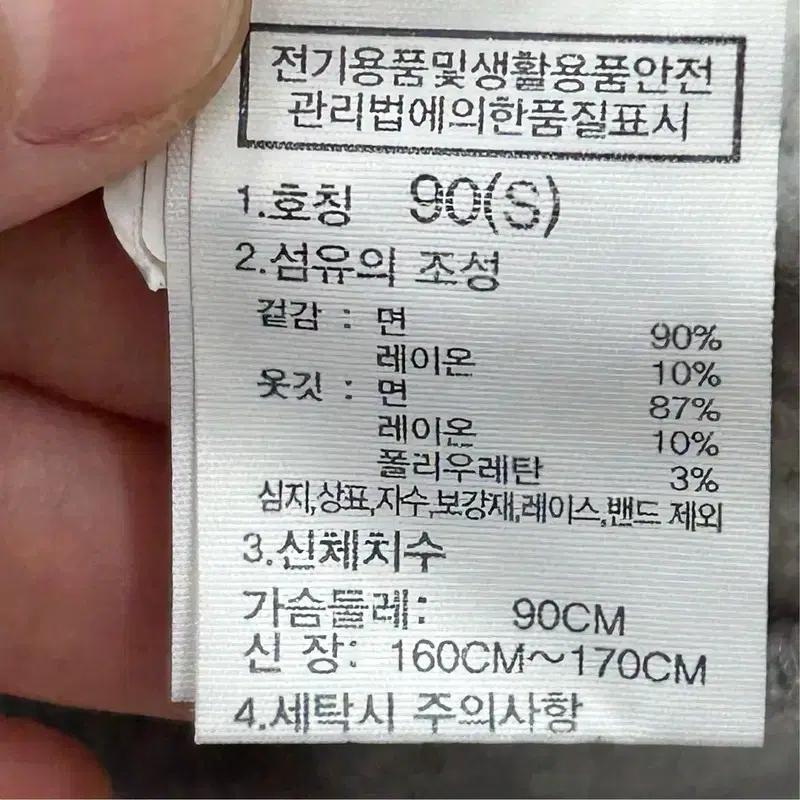 노스페이스 에센셜 스웻셔츠 그레이 90 7