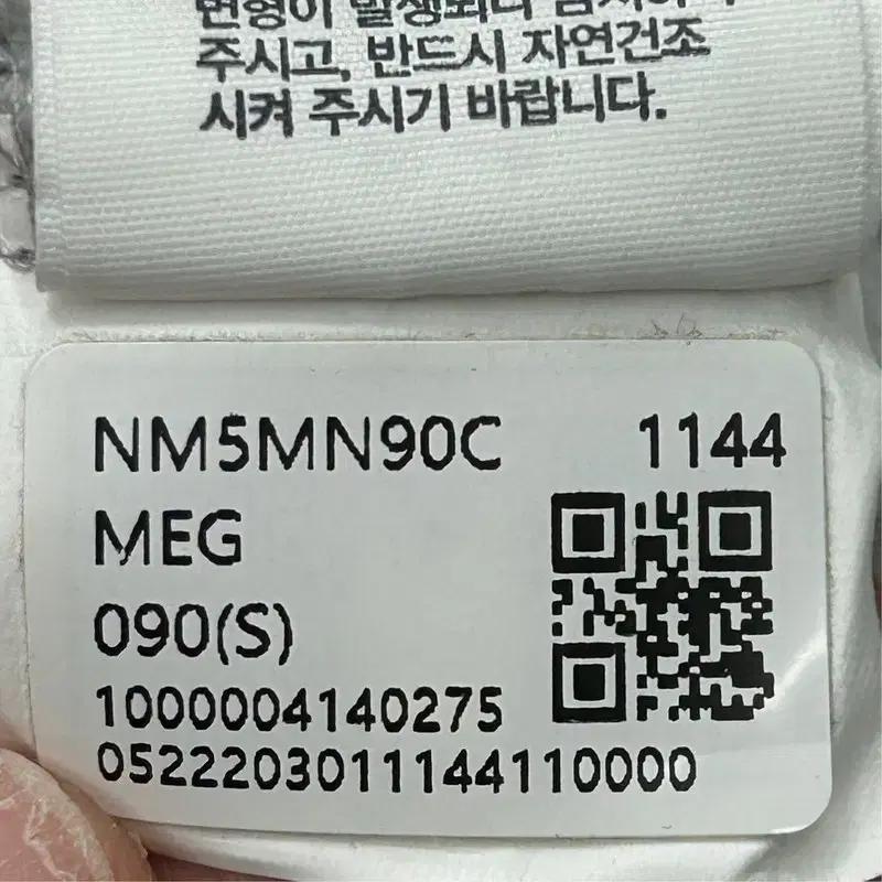 노스페이스 에센셜 스웻셔츠 그레이 90 8