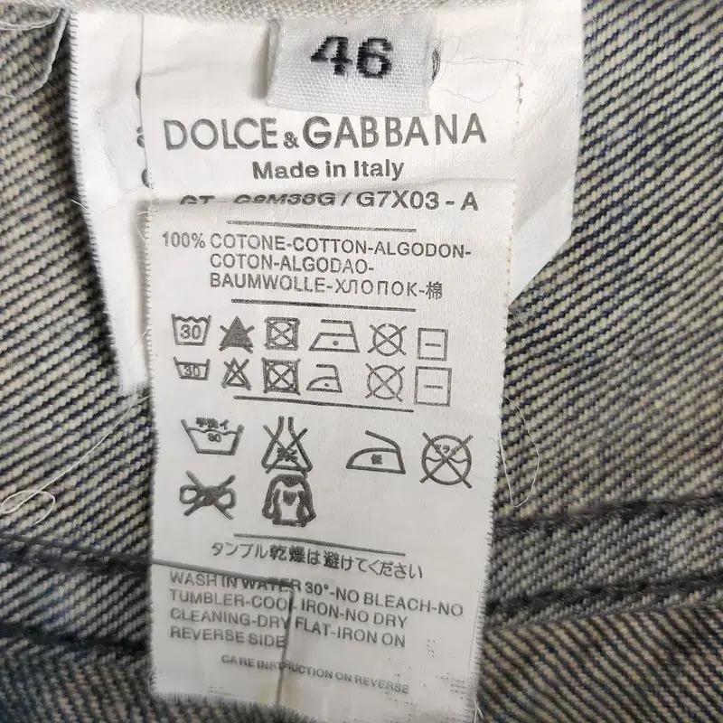 DOLCE&GABBANA 데미지 디테일 데님팬츠 46 9