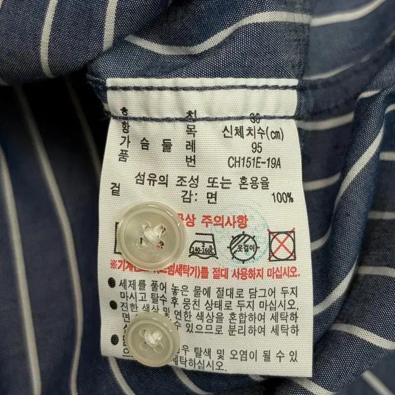 LACOSTE 헨리넥 스트라이프 셔츠 S 6