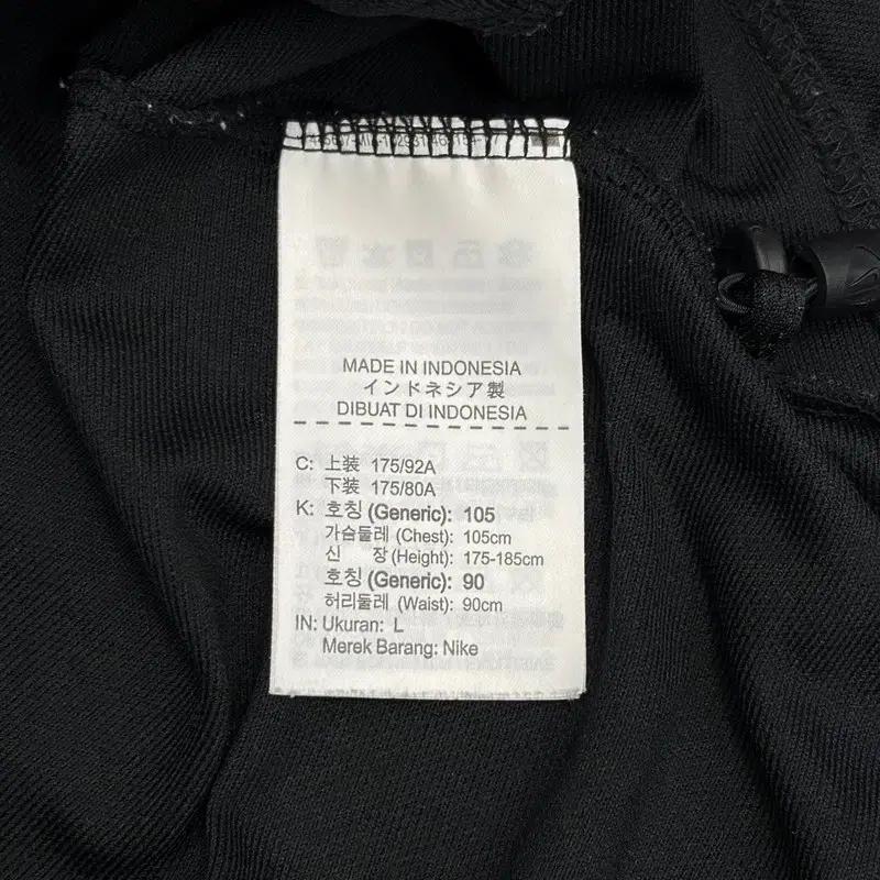 NIKE 드라이핏 사이드라인 트랙자켓 L 6