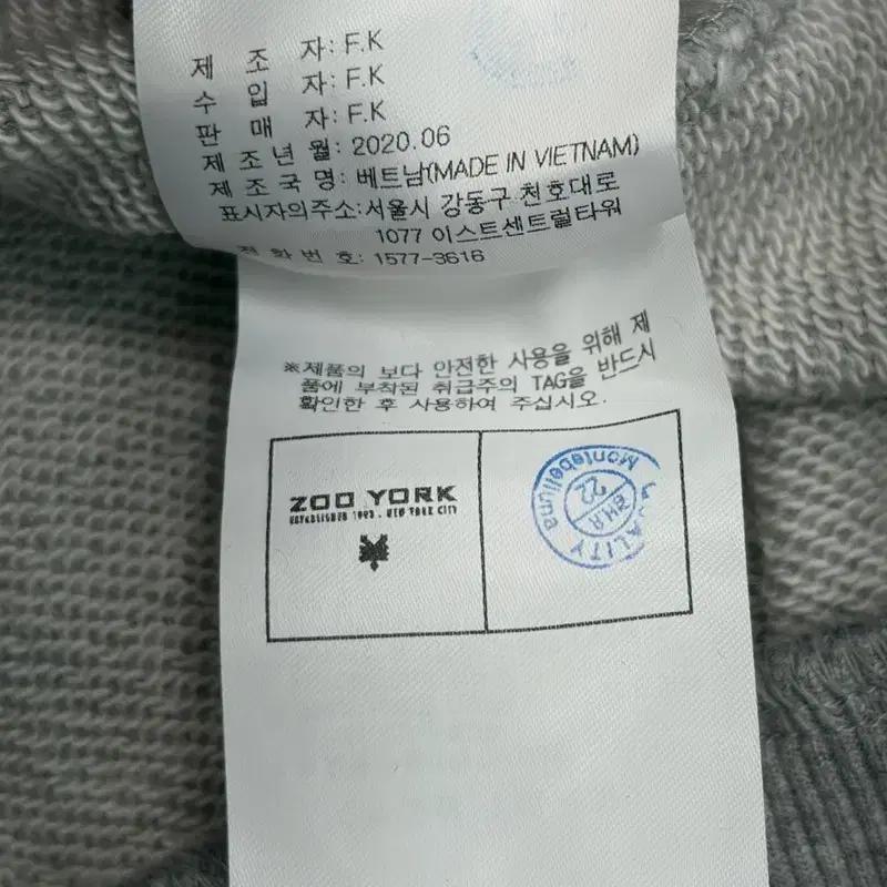 ZOO YORK 그레이 스웨트셔츠 L 7