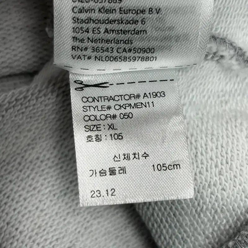 CALVIN KLEIN 퍼포먼스 스웨트셔츠 XL 7