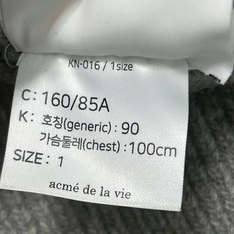 ADLV 니트 가디건 그레이 1 9