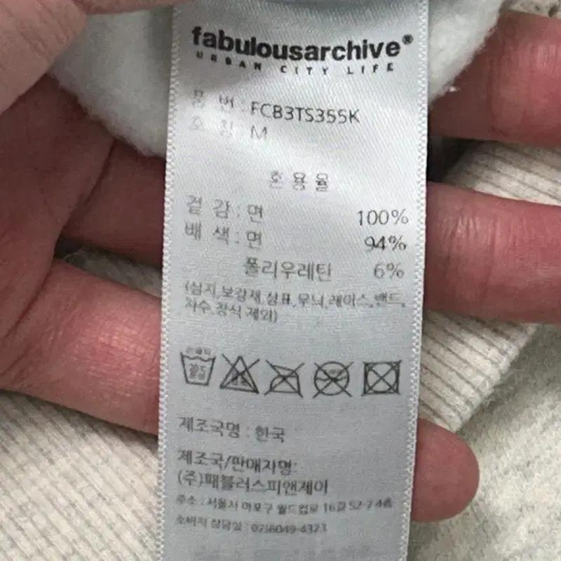 패블러스 아카이브 자수 맨투맨 M 6