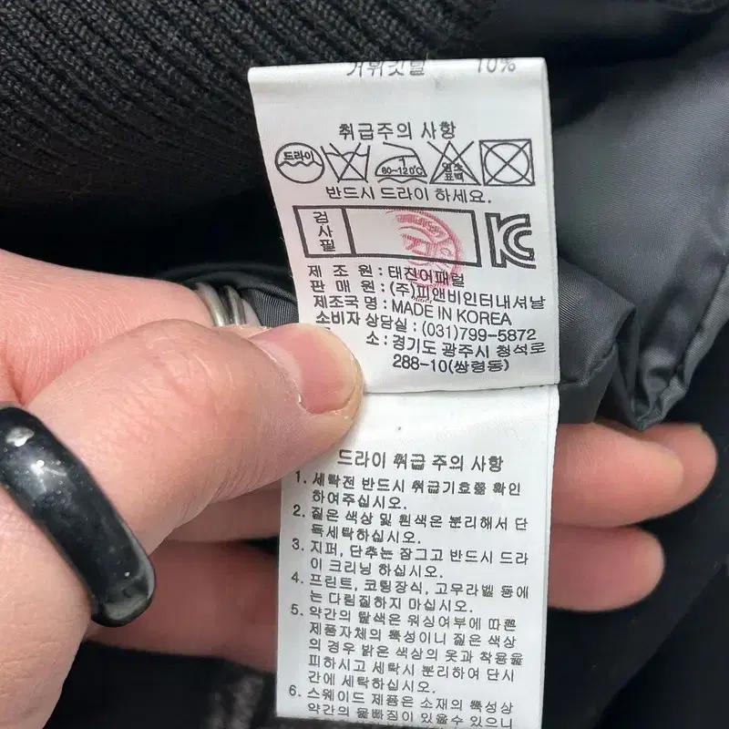 [새상품] 커더벅 구스 패딩 자켓 90 8
