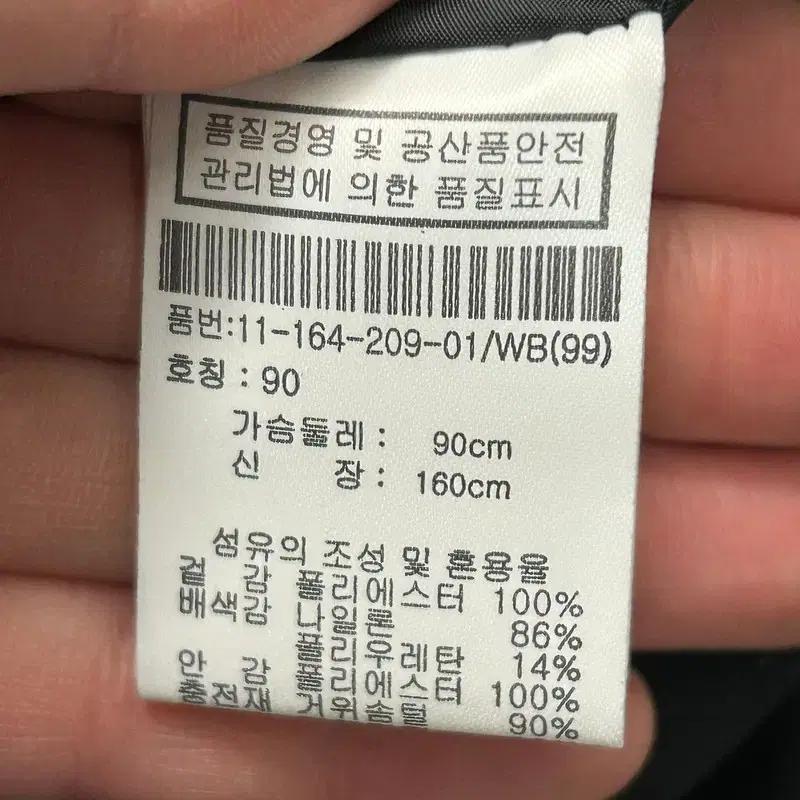 [새상품] 커더벅 구스 패딩 자켓 90 7