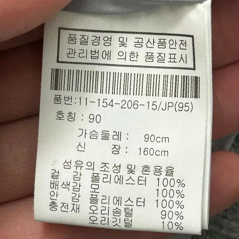 [새상품] 커더벅 카모 후드 구스패딩 90 8