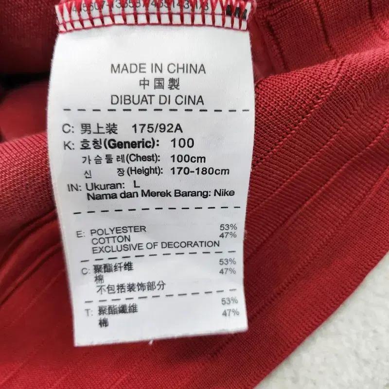 NIKE FC바르셀로나 트랙탑 저지 men L 9