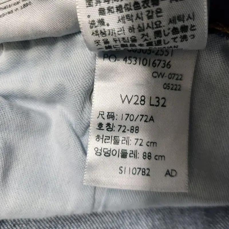 LEVI'S 505 레귤러 스트레이트 청바지 Women W28 L32 8