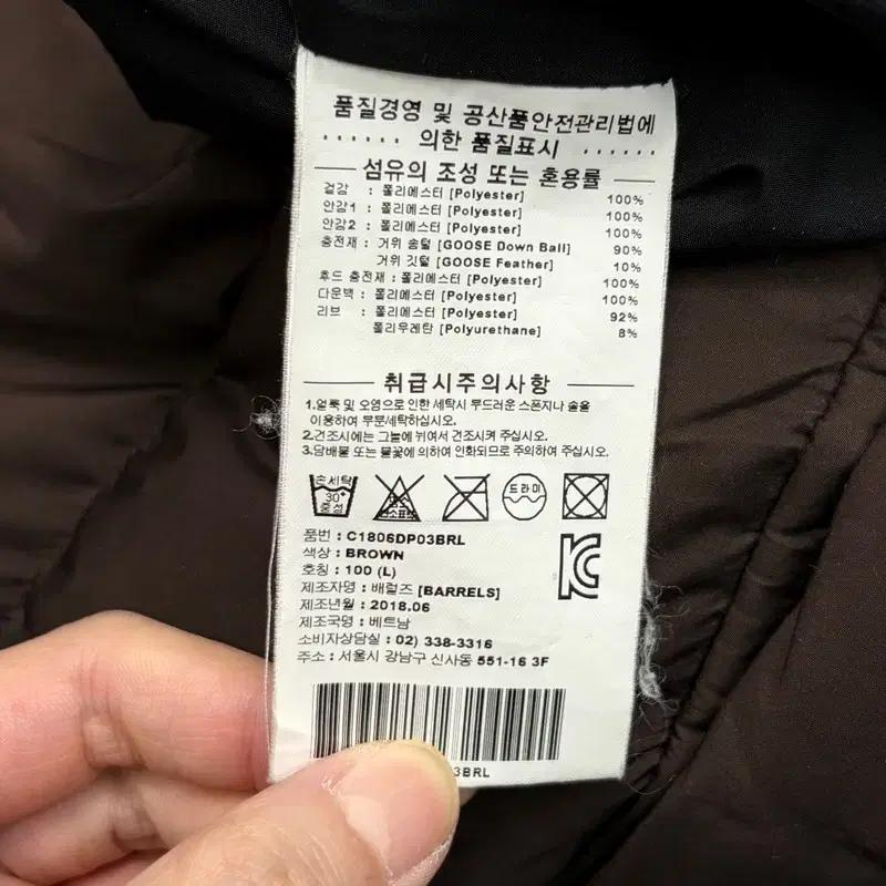 COVERNAT 구스다운 스톰 파카 L 9
