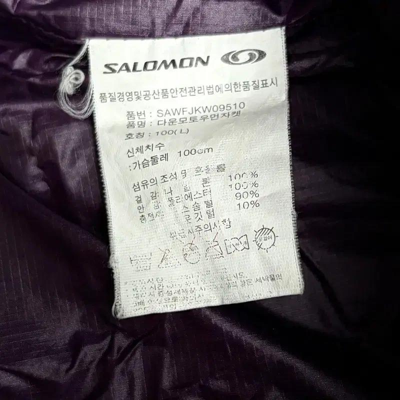 SALOMON 덕다운 경량 패딩 L 8