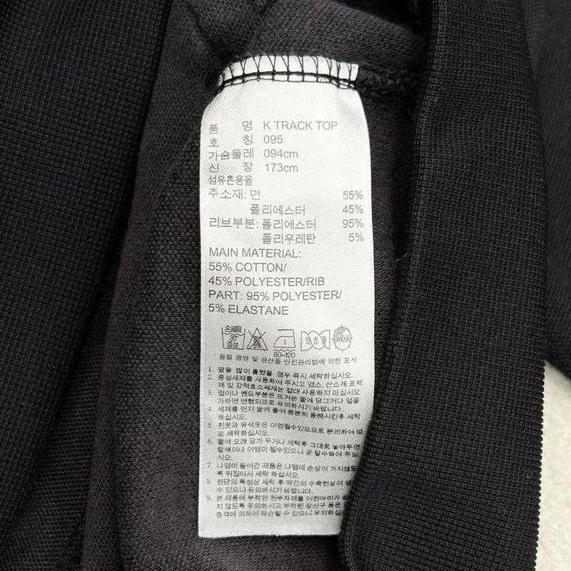 ADIDAS 에센셜 3S 트랙탑 95 6