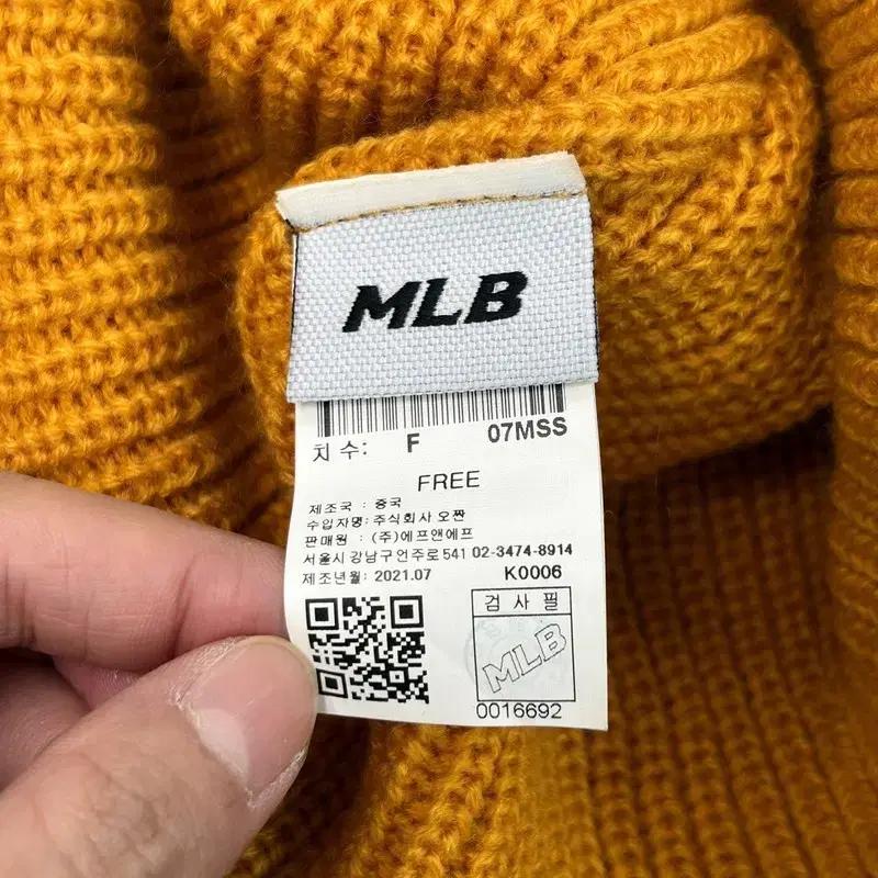 MLB 뉴젤리 비니 LA 다저스 4