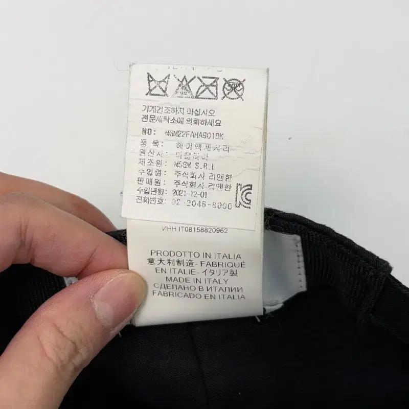 MSGM 블랙 네오그린 코튼 베이스볼 캡 7