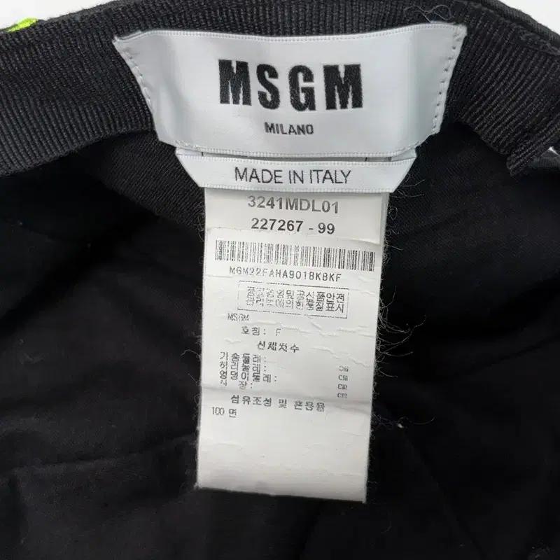MSGM 블랙 네오그린 코튼 베이스볼 캡 6