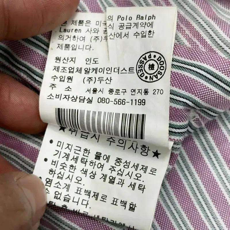 POLO 커스텀핏 퍼플 스트라이프 셔츠 S 7