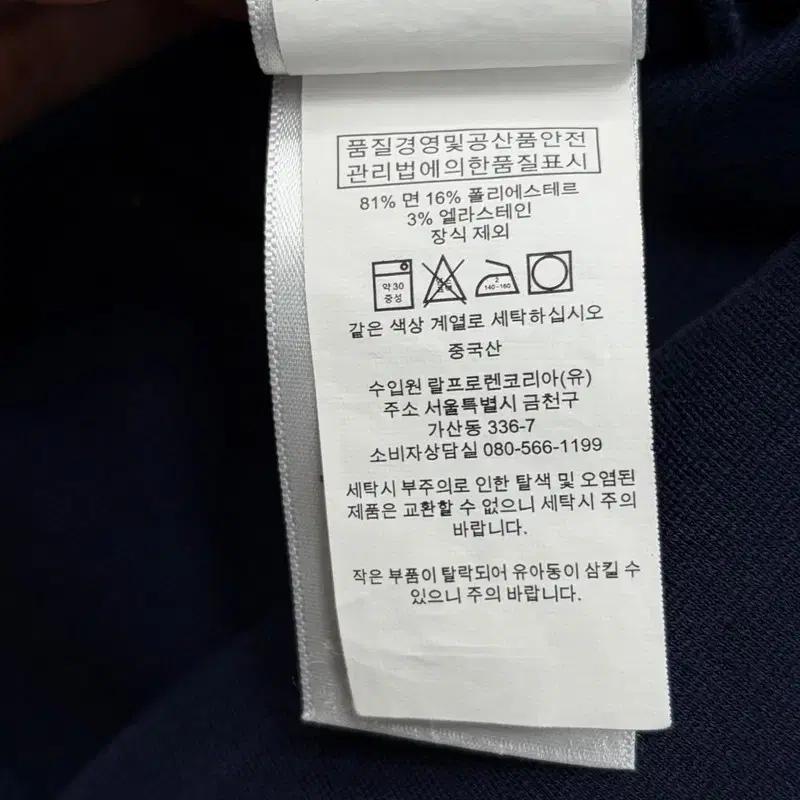 POLO 키즈 폰테 벨 슬리브 원피스 M (8-10) 7