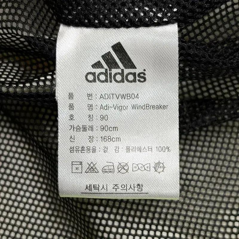 ADIDAS 형광 윈드브레이커 자켓 90 6
