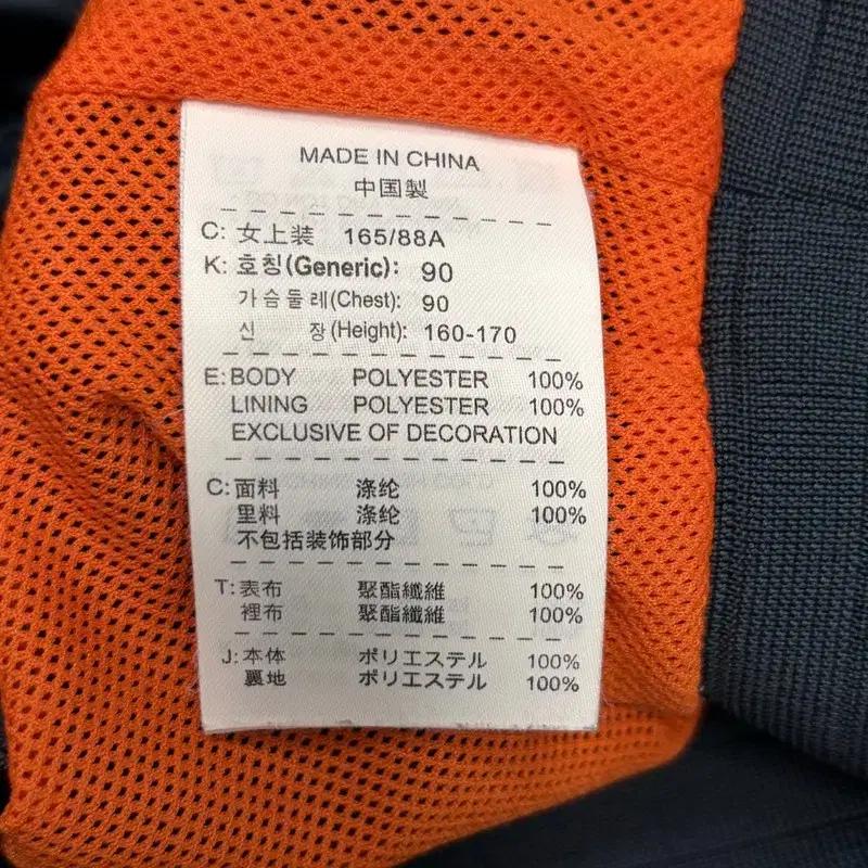 NIKE 윈드러너 윈드브레이커 자켓 90 7