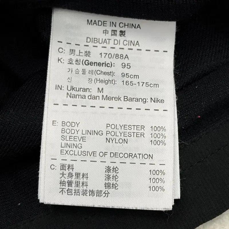 NIKE 테니스 드라이핏 윈드브레이커 자켓 M 6