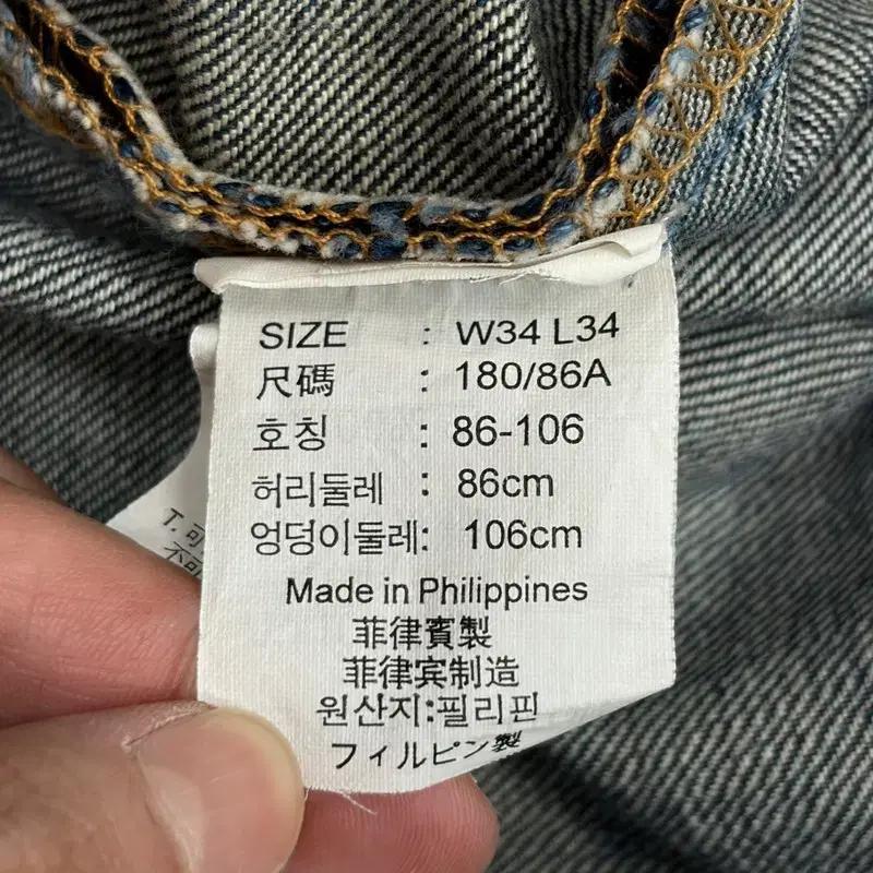 LEVI'S 506 데님진 34X34 6