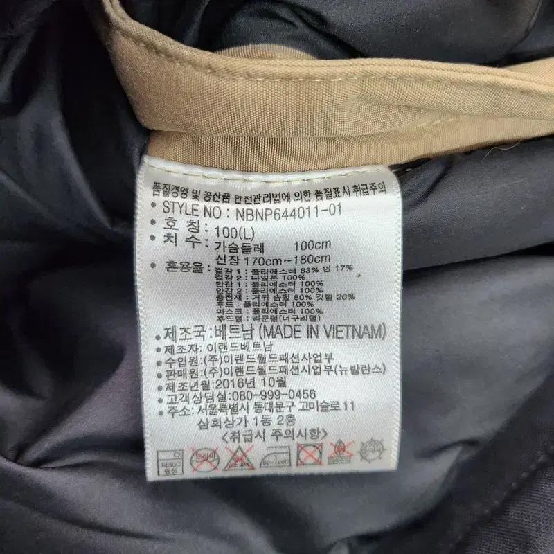 NEW BALANCE 구스다운 패딩 Men L/100 9