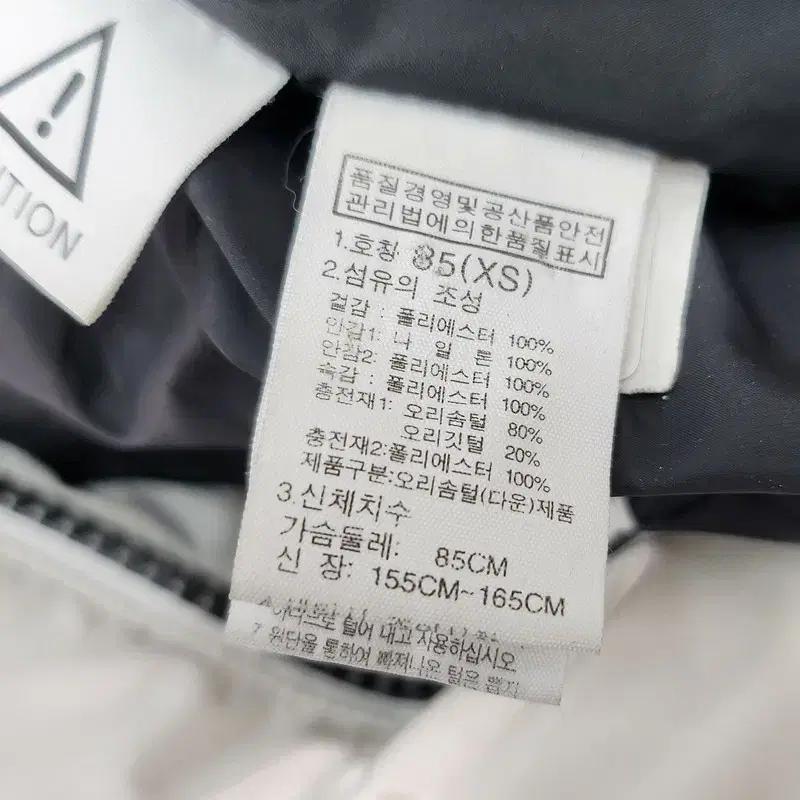 THE NORTH FACE 덕다운 롱패딩 Women XS/85 8