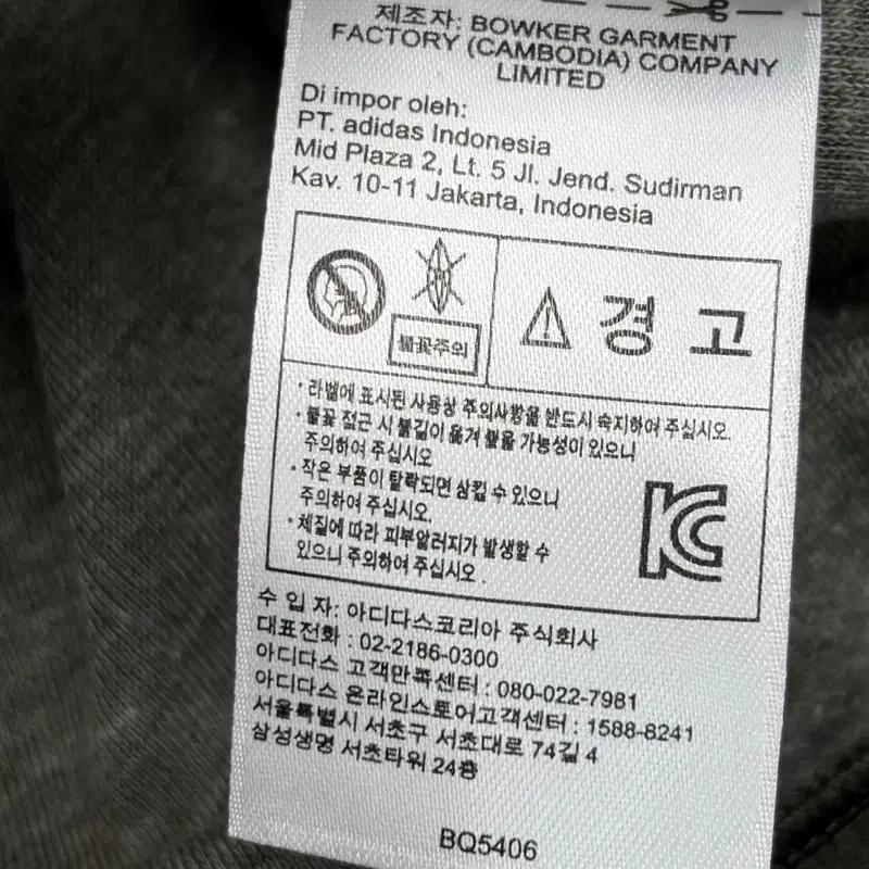 ADIDAS SST 크루 기능성 맨투맨 110 6