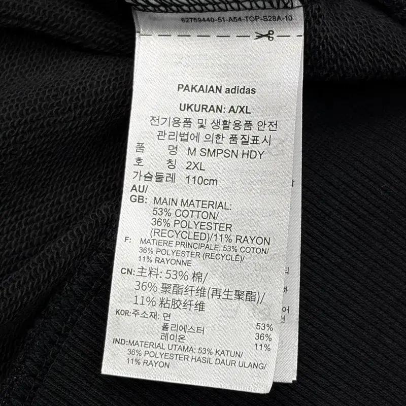 (새상품) ADIDAS X 더심슨패밀리 그래픽 후드티 2XL 6
