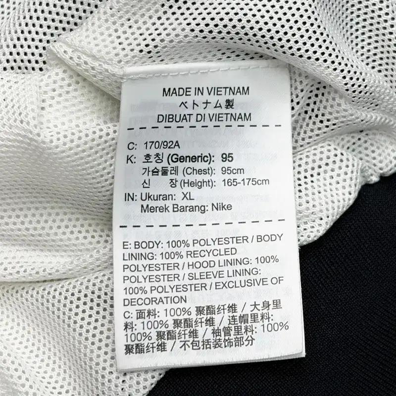 NIKE 윈드러너 바람막이 자켓 95 6