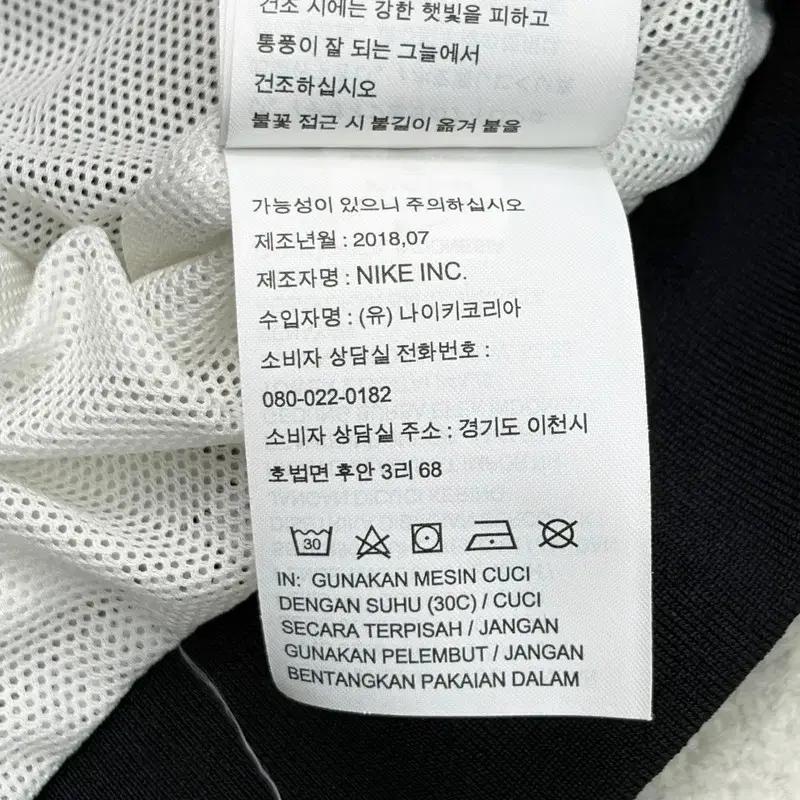 NIKE 윈드러너 바람막이 자켓 95 7
