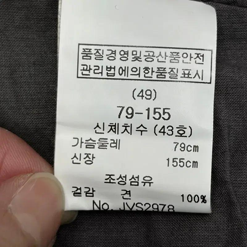 MAJE 빈티지 페이즐리 베스트 S/M 6