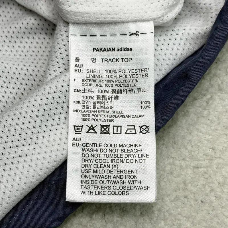 ADIDAS 퍼플 배색 트랙탑 8 6